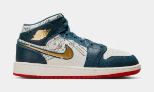 Air Jordan 1 Retro Mid SE Grade School Lifestyle Shoes (Armory Navy/Metallic Gold/Pale Ivory)